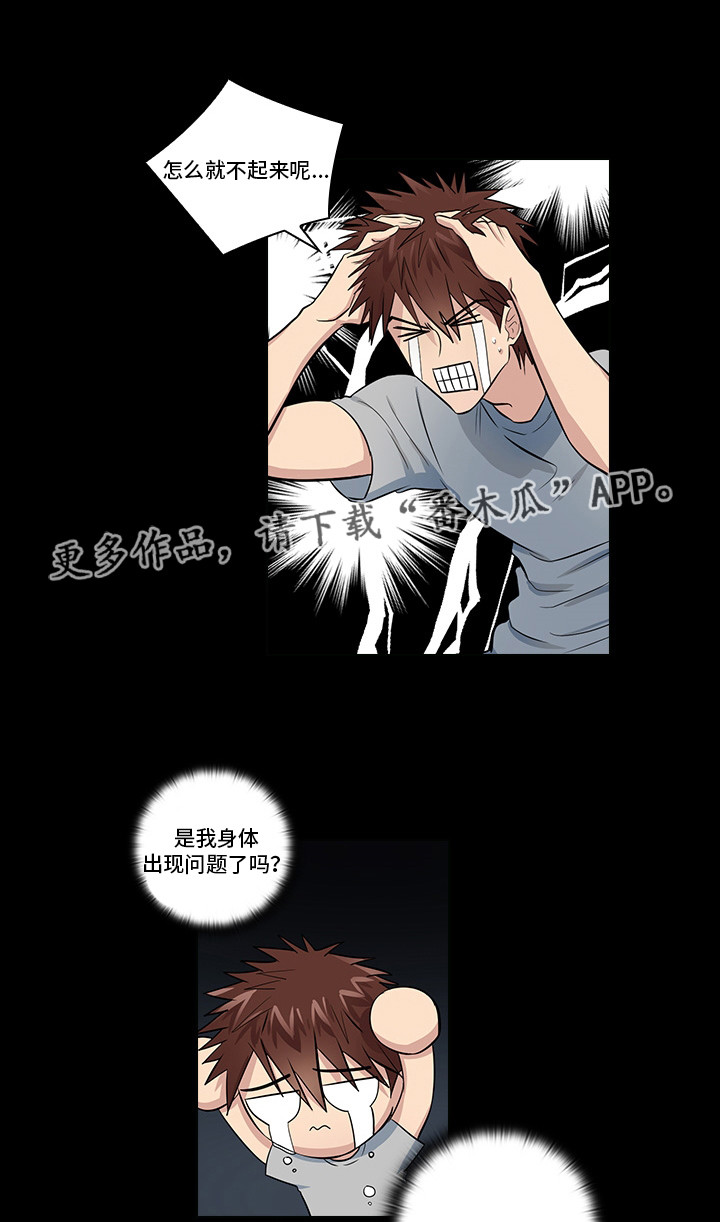 第11话1