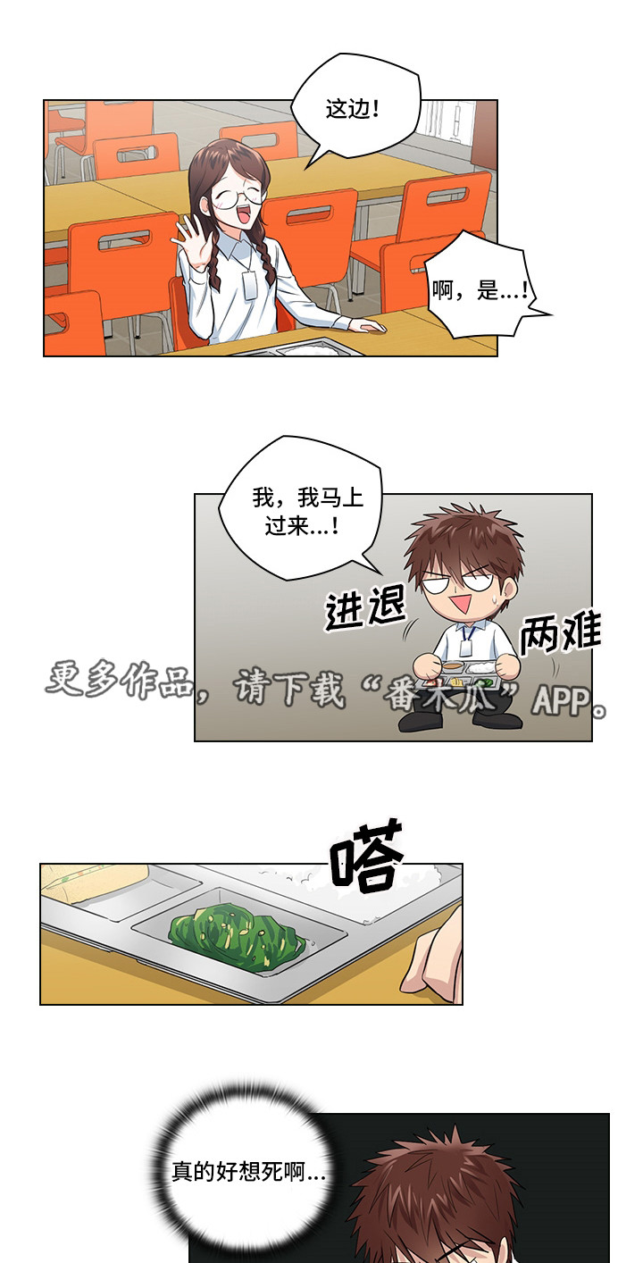 第11话11