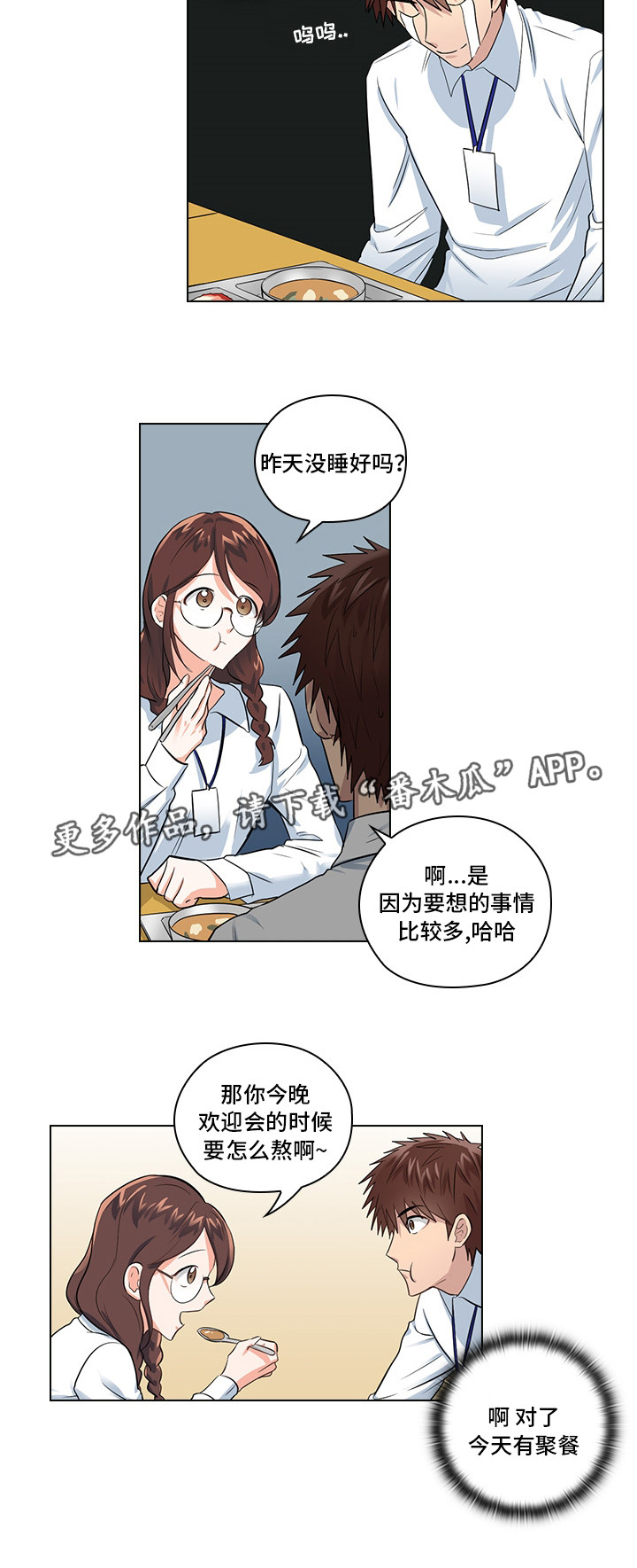 第11话12
