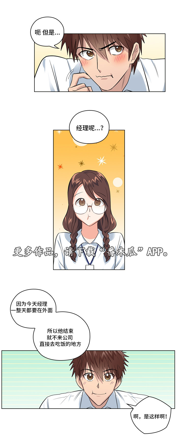 第11话13