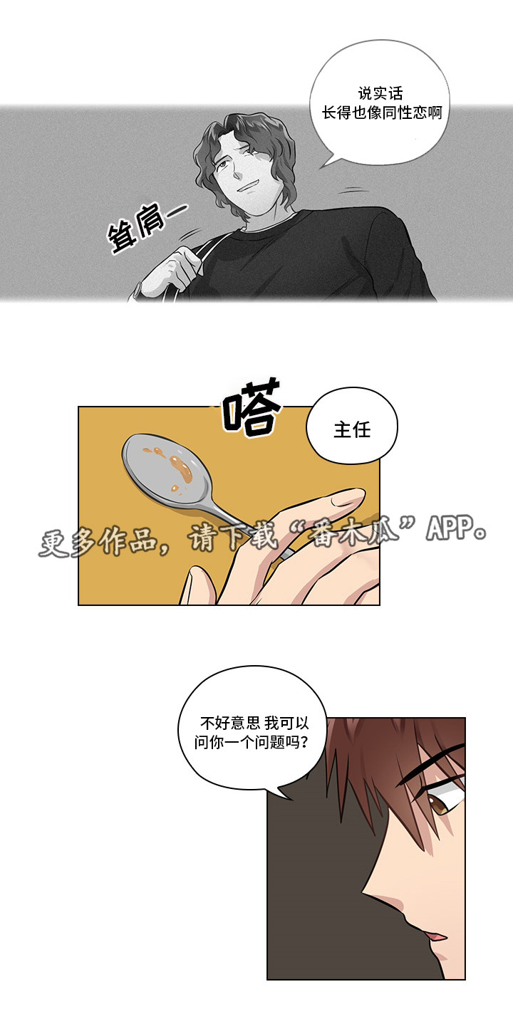 第11话15
