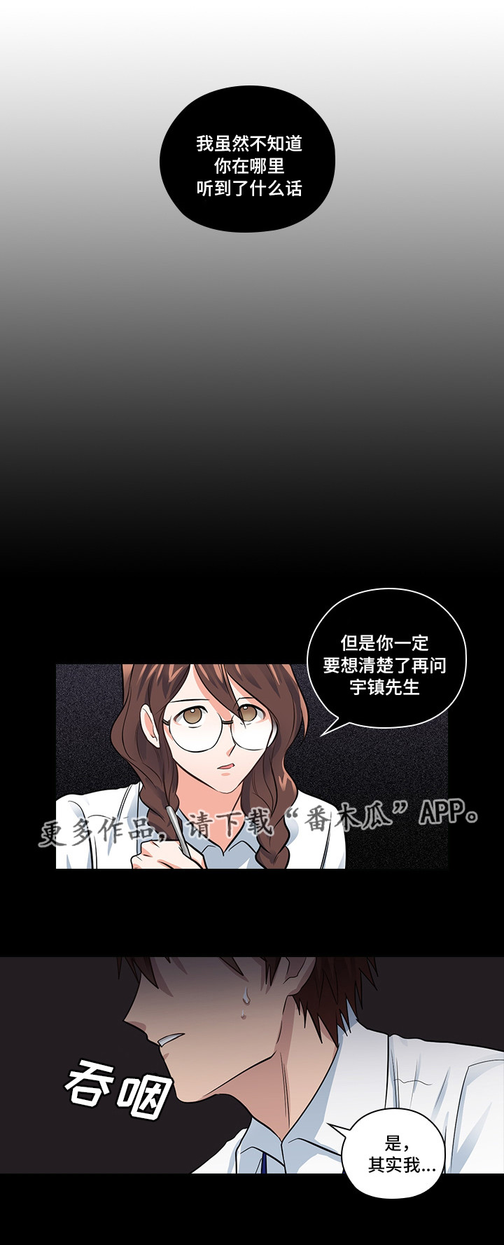 第11话17