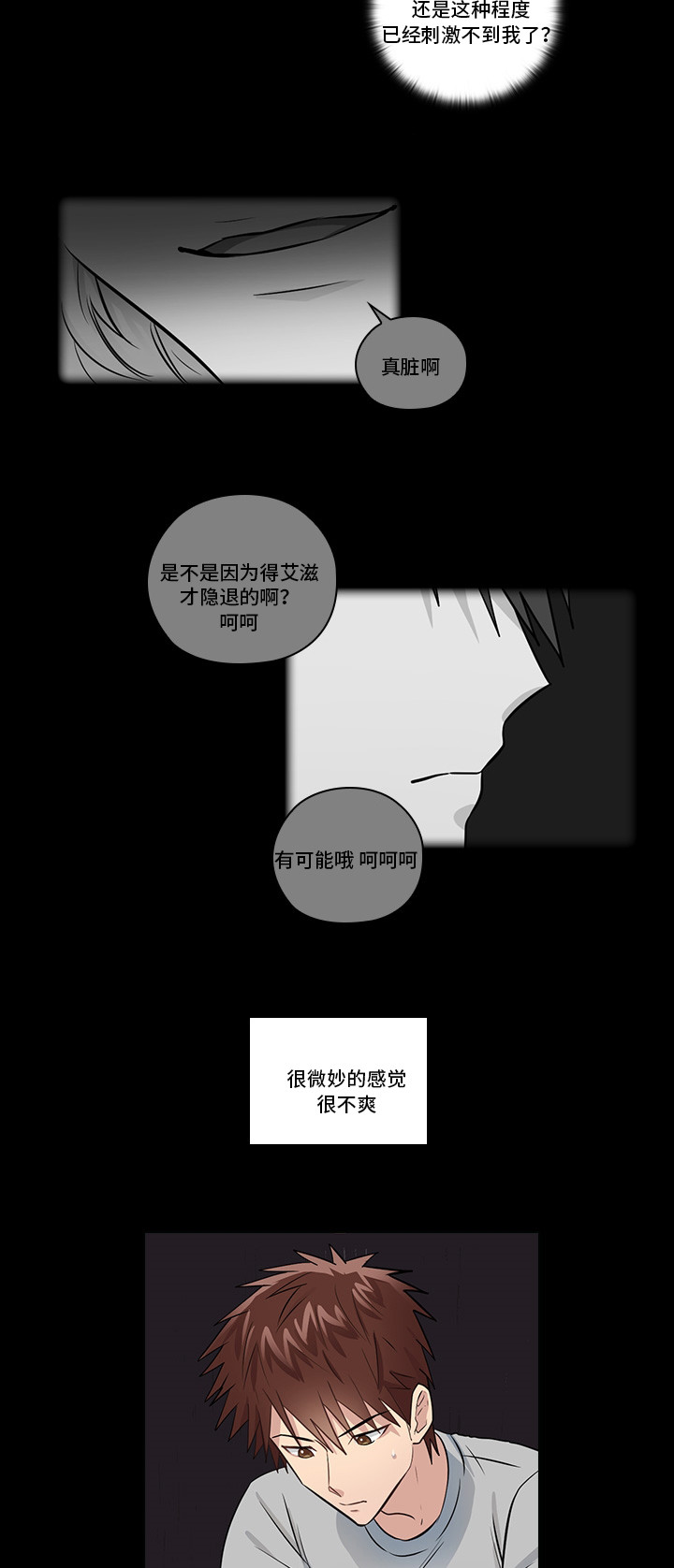 第11话2