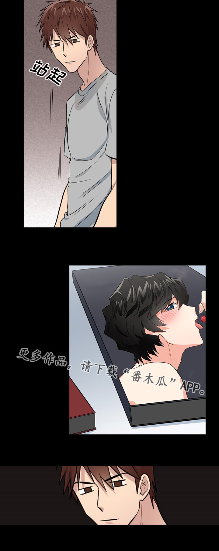 第11话5