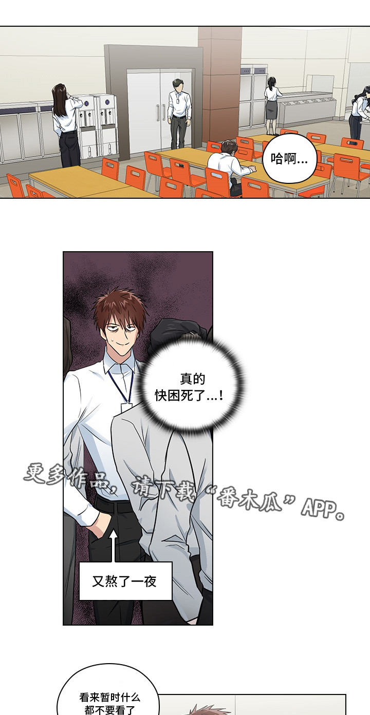第11话7