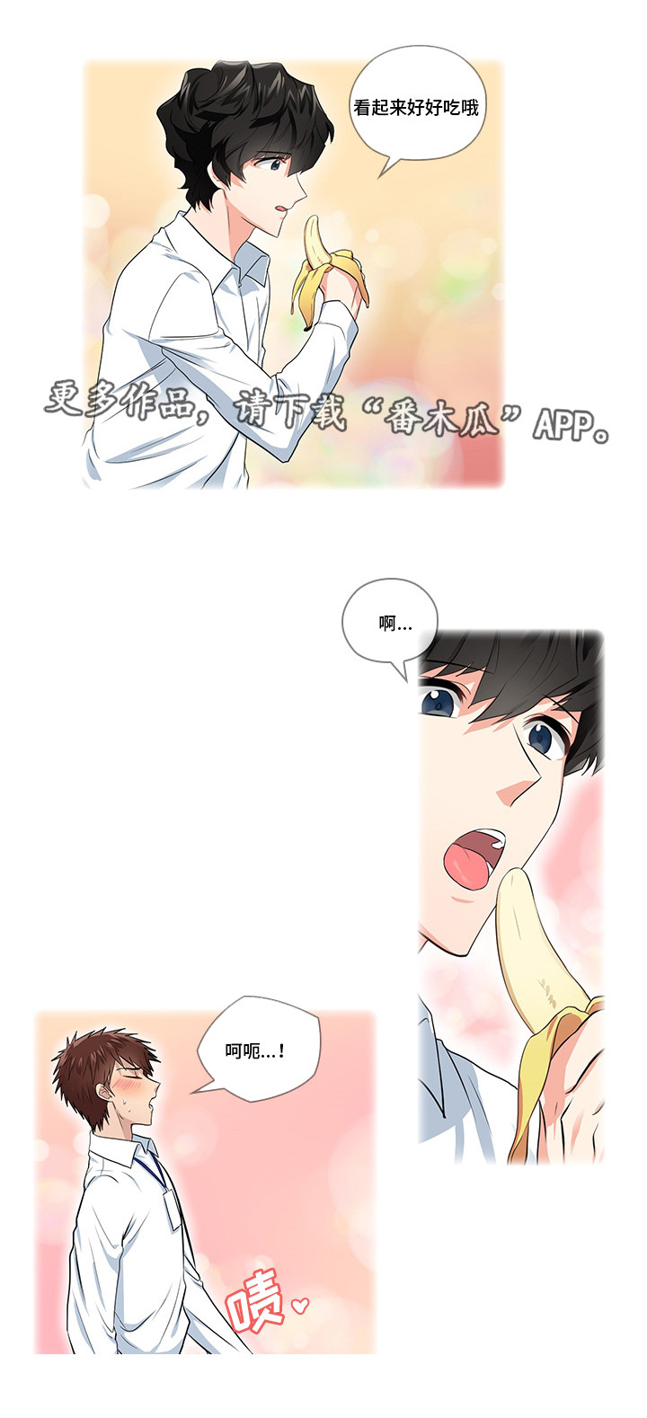 第11话9
