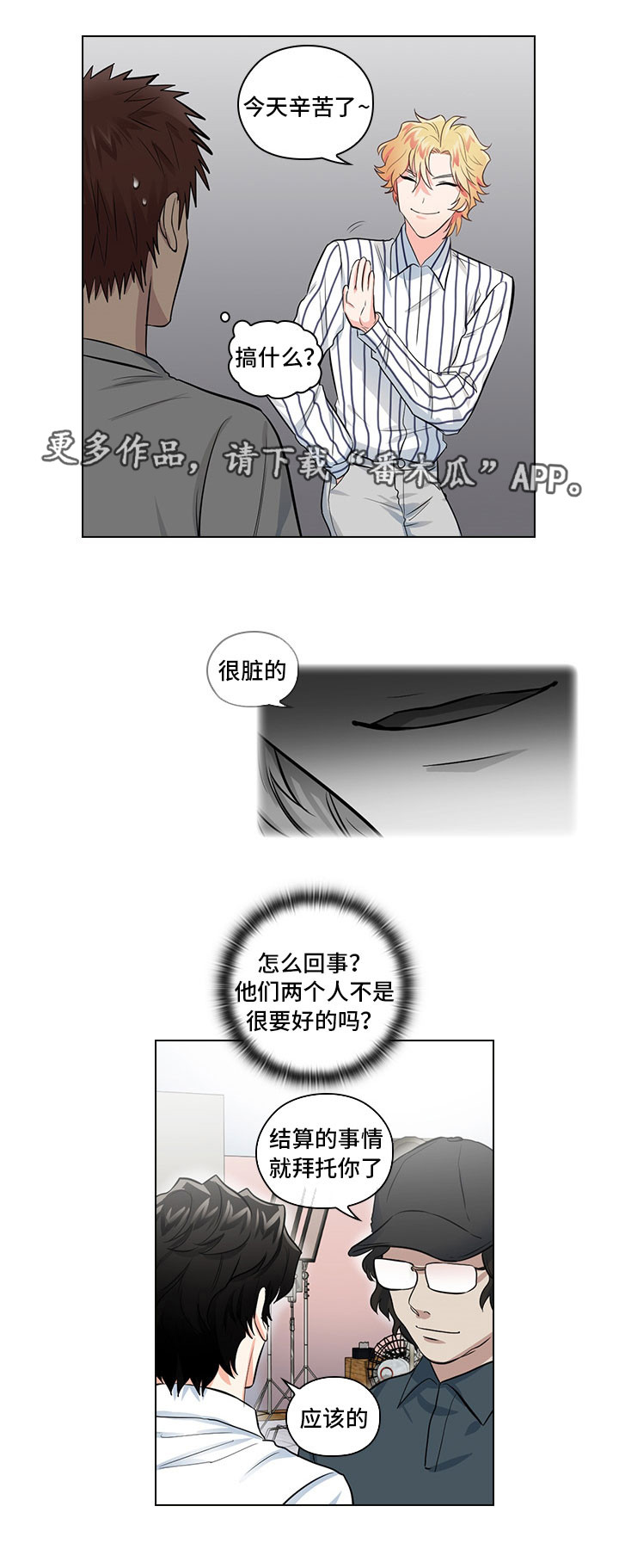 第10话0