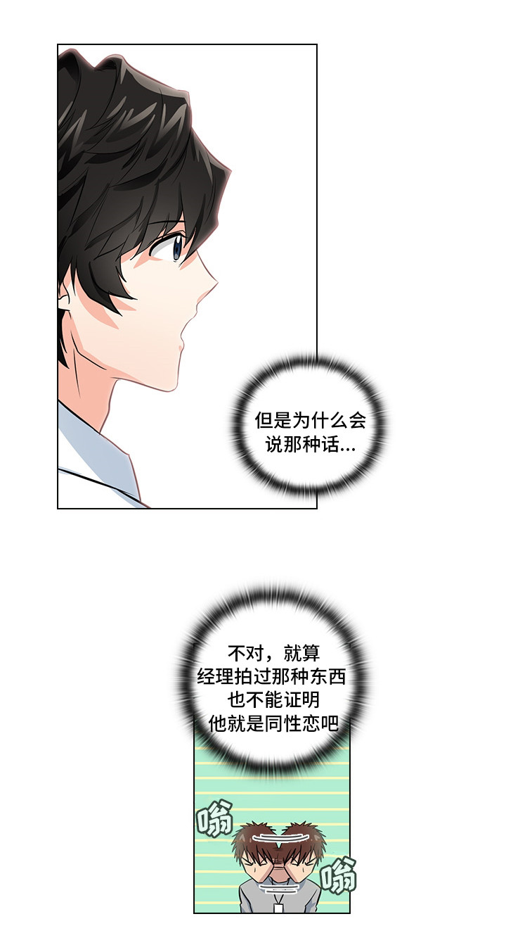 第10话1