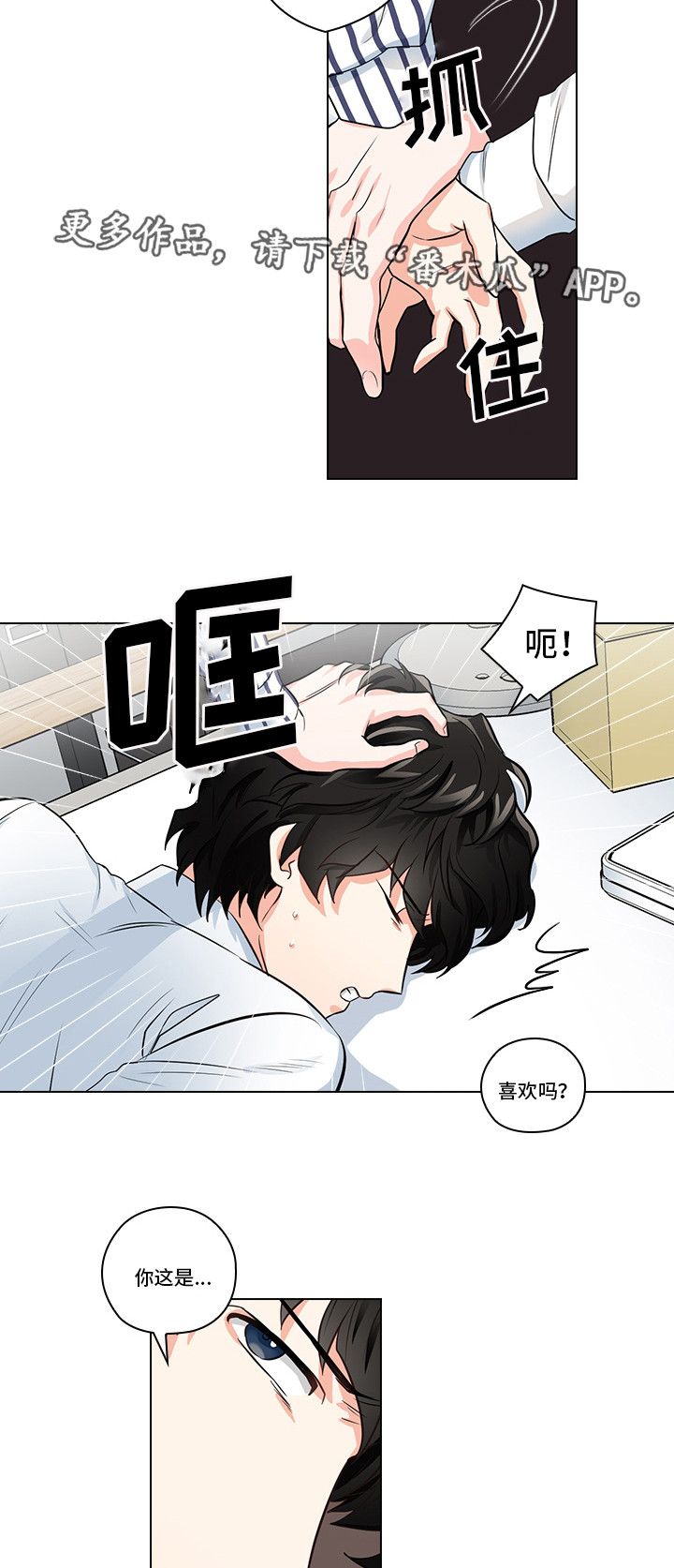 第10话14