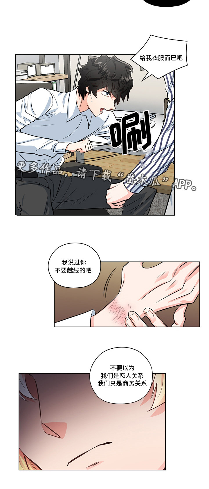 第10话16