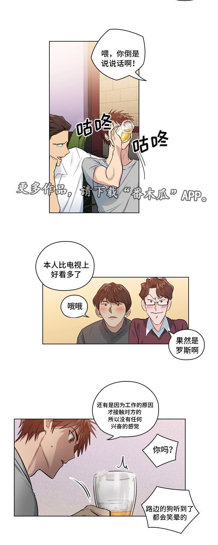 第10话4