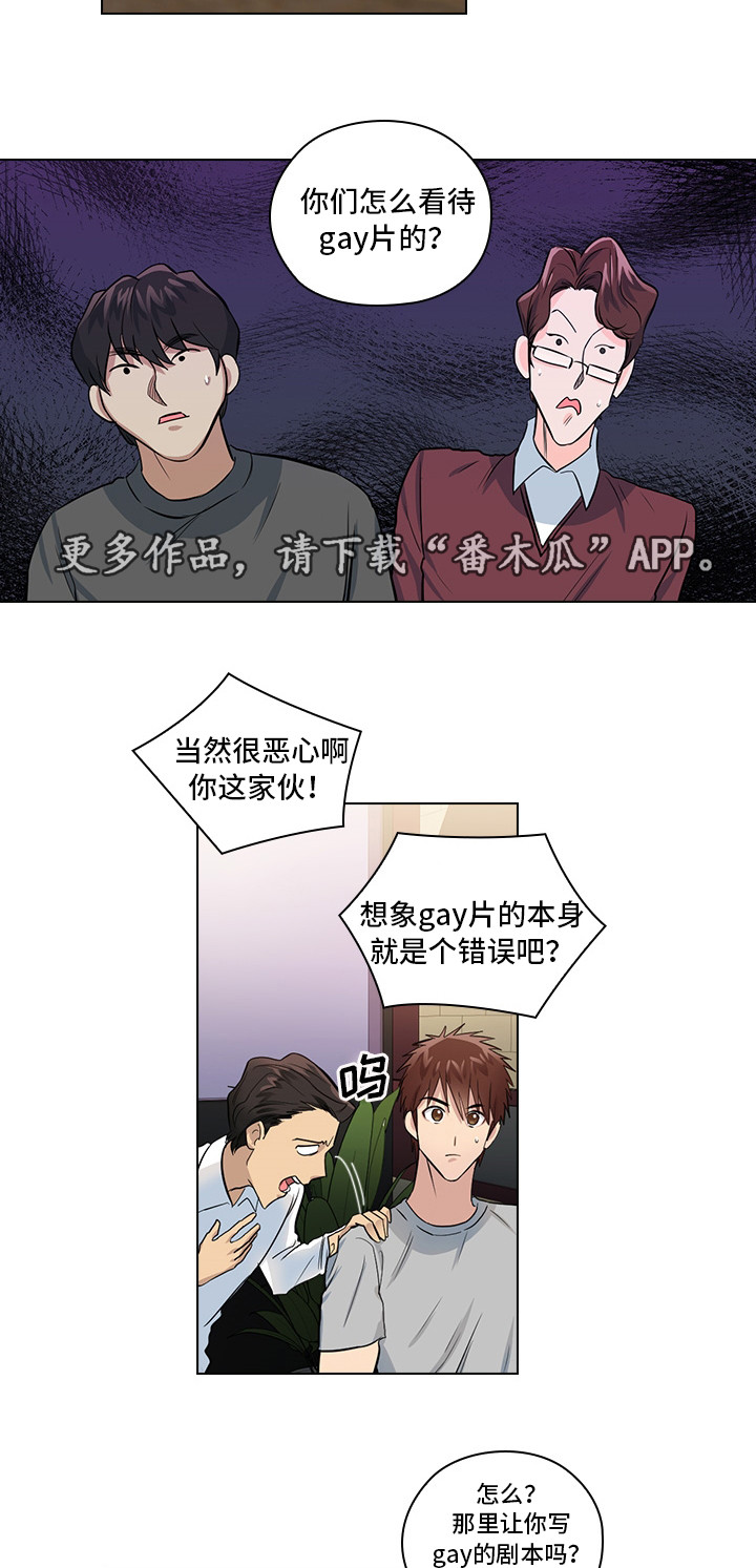 第10话7