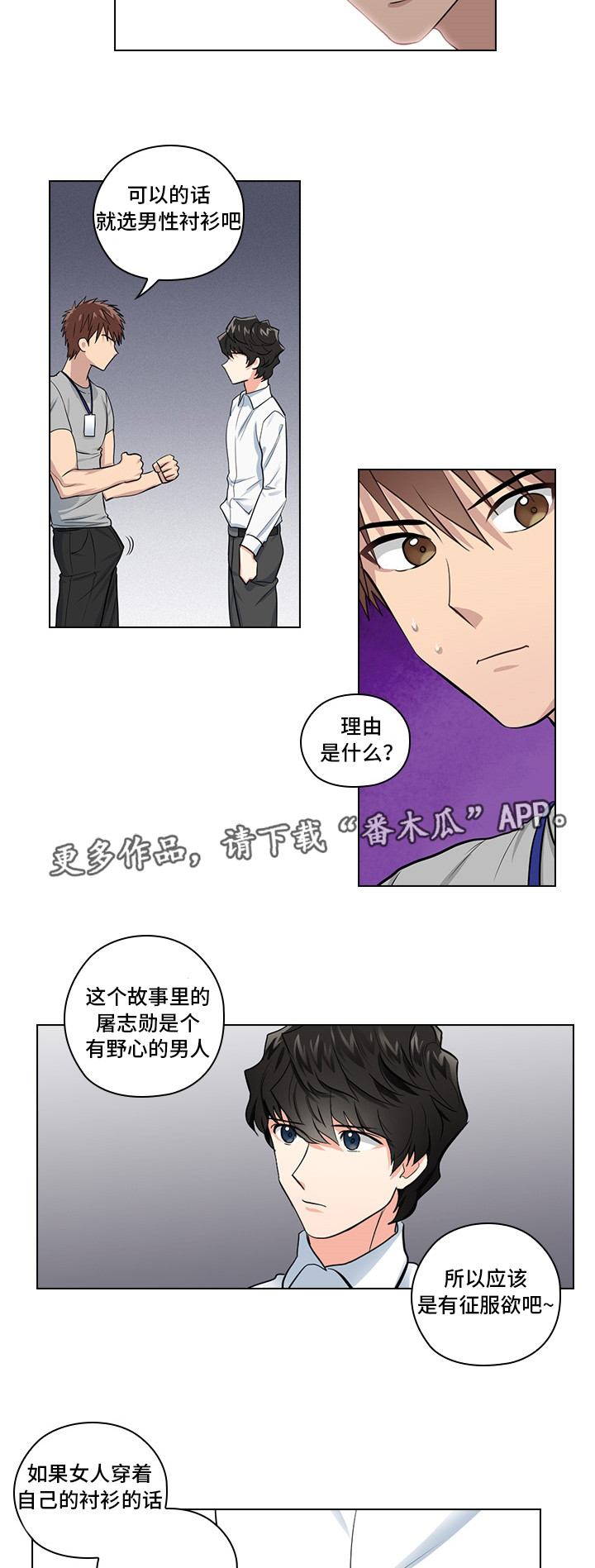 第9话1