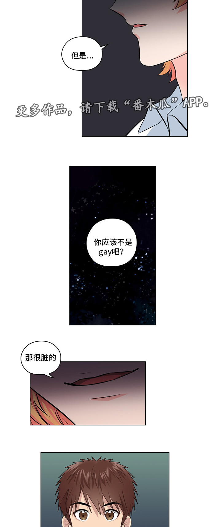 第9话11