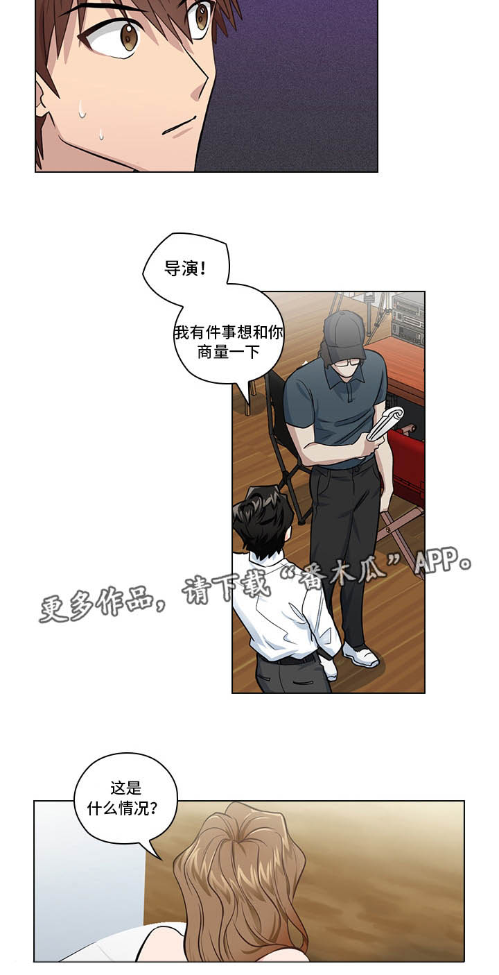 第9话3
