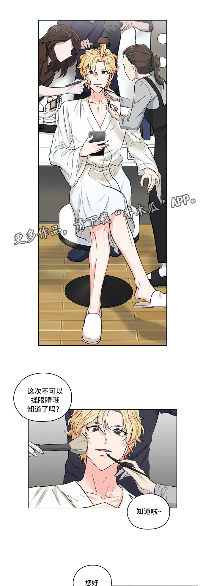 第8话1