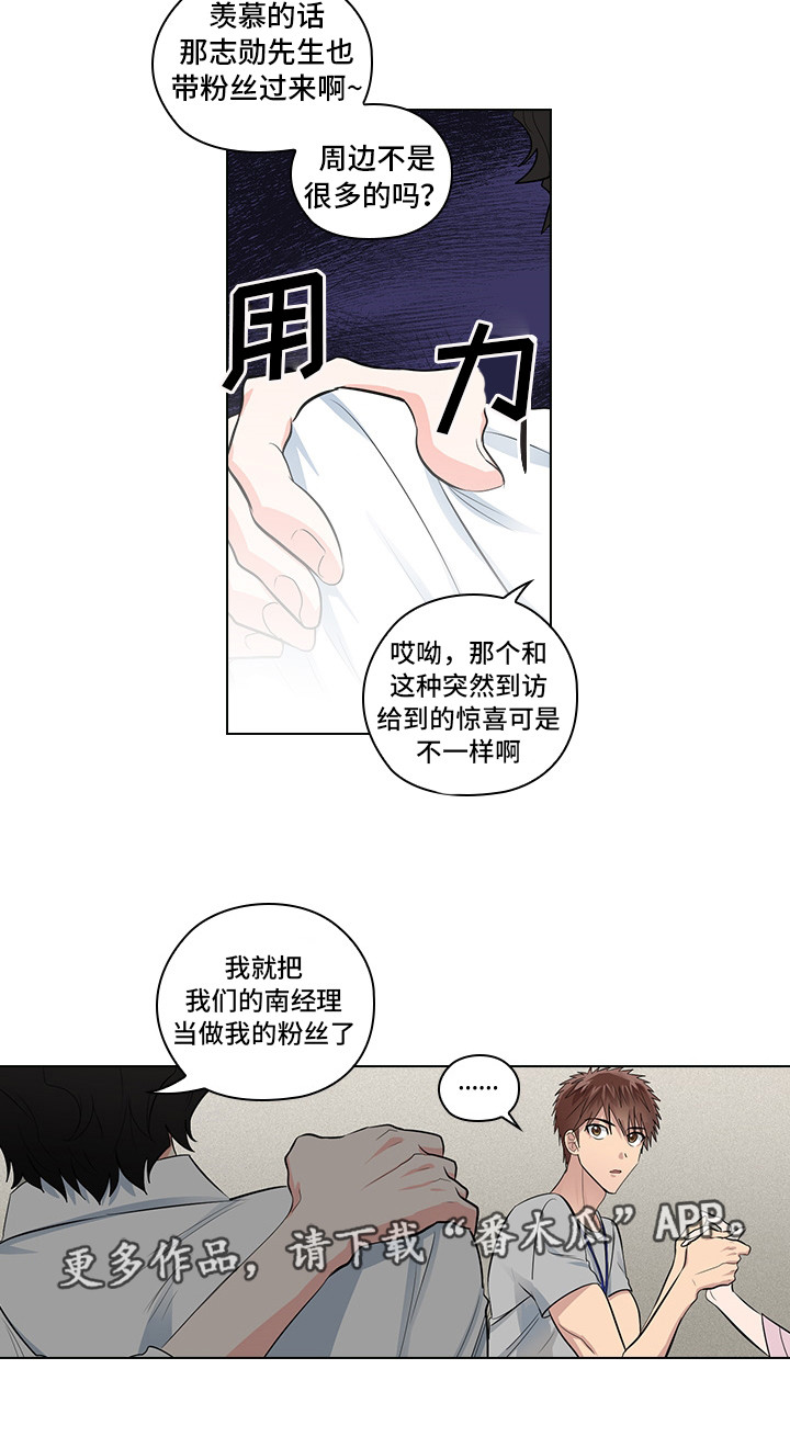 第8话11