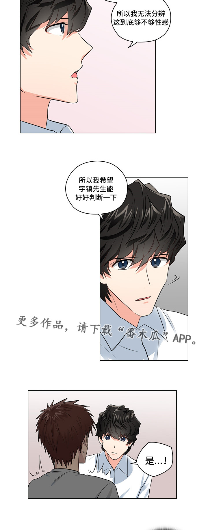 第8话15