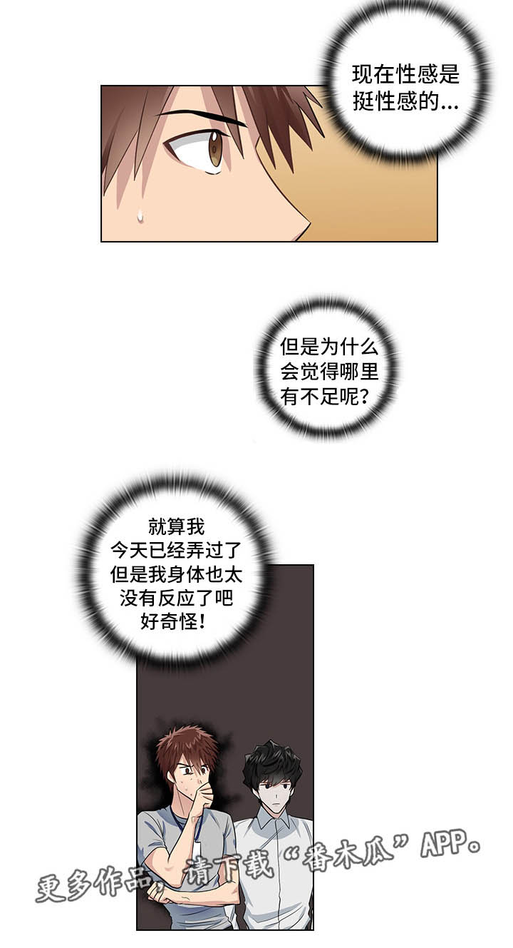 第8话16