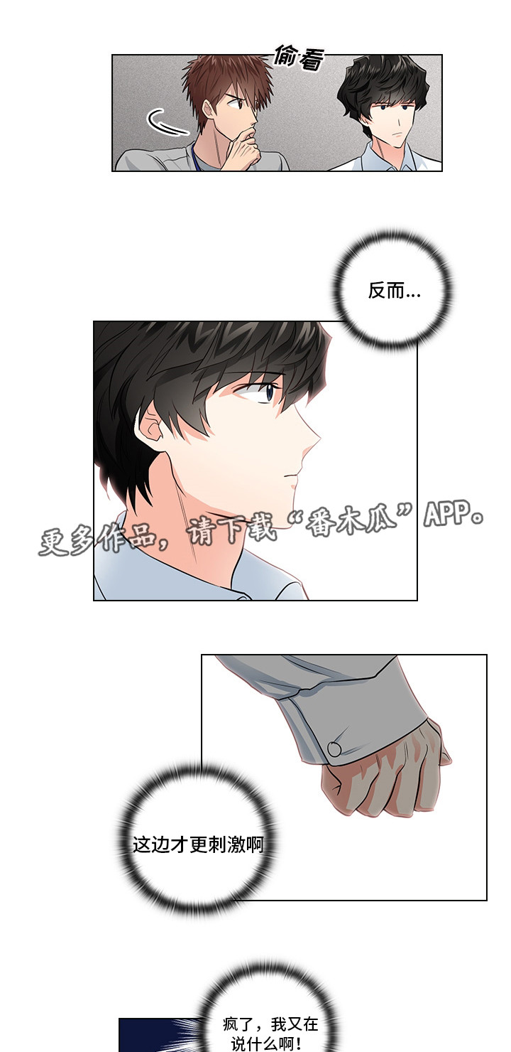 第8话17