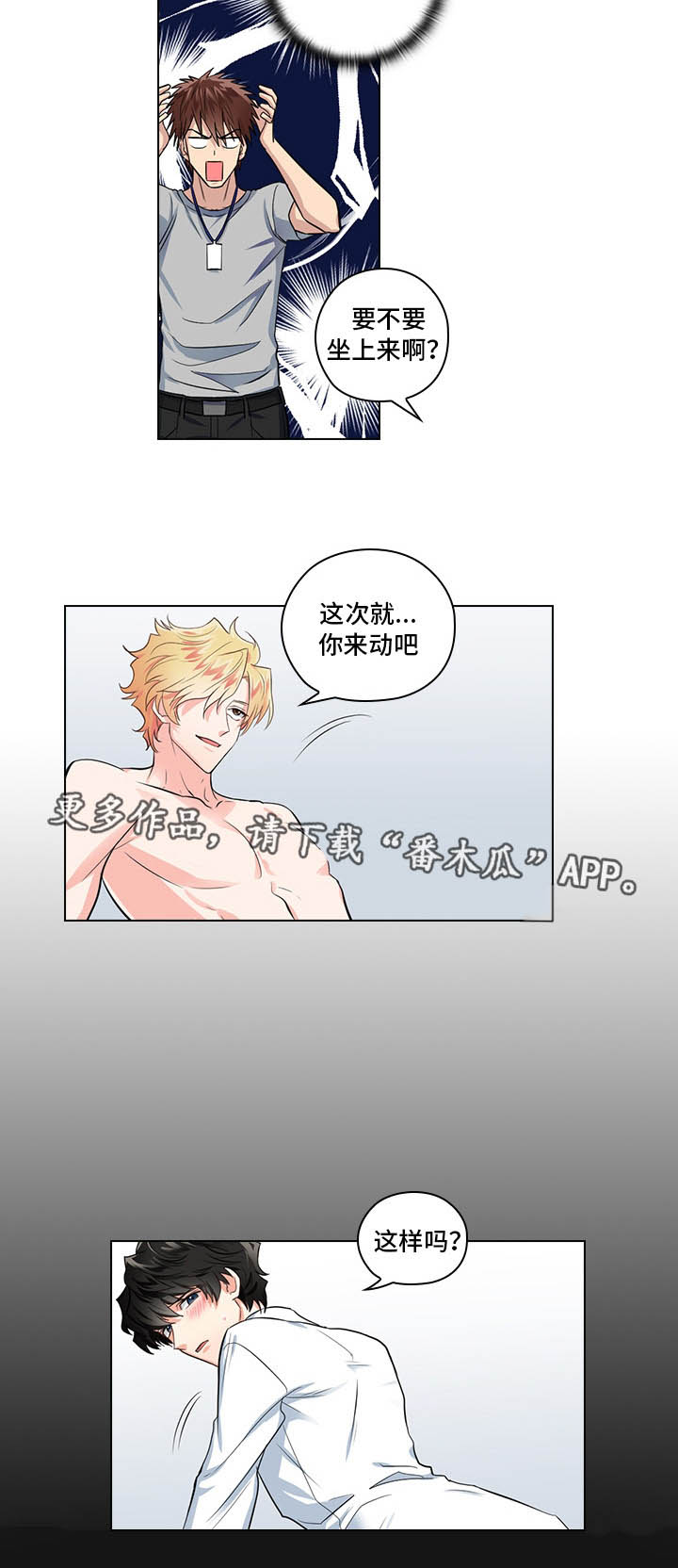 第8话18