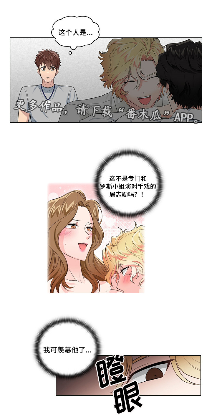 第8话5
