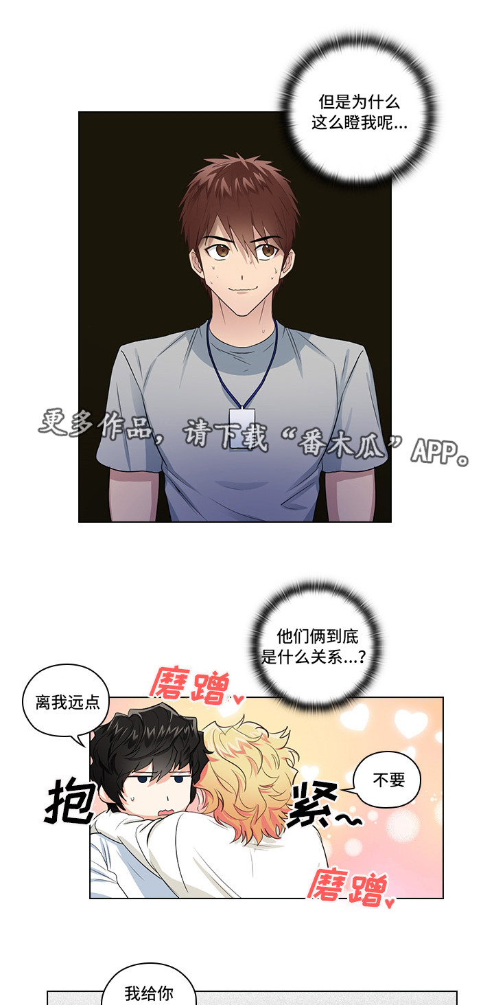 第8话6
