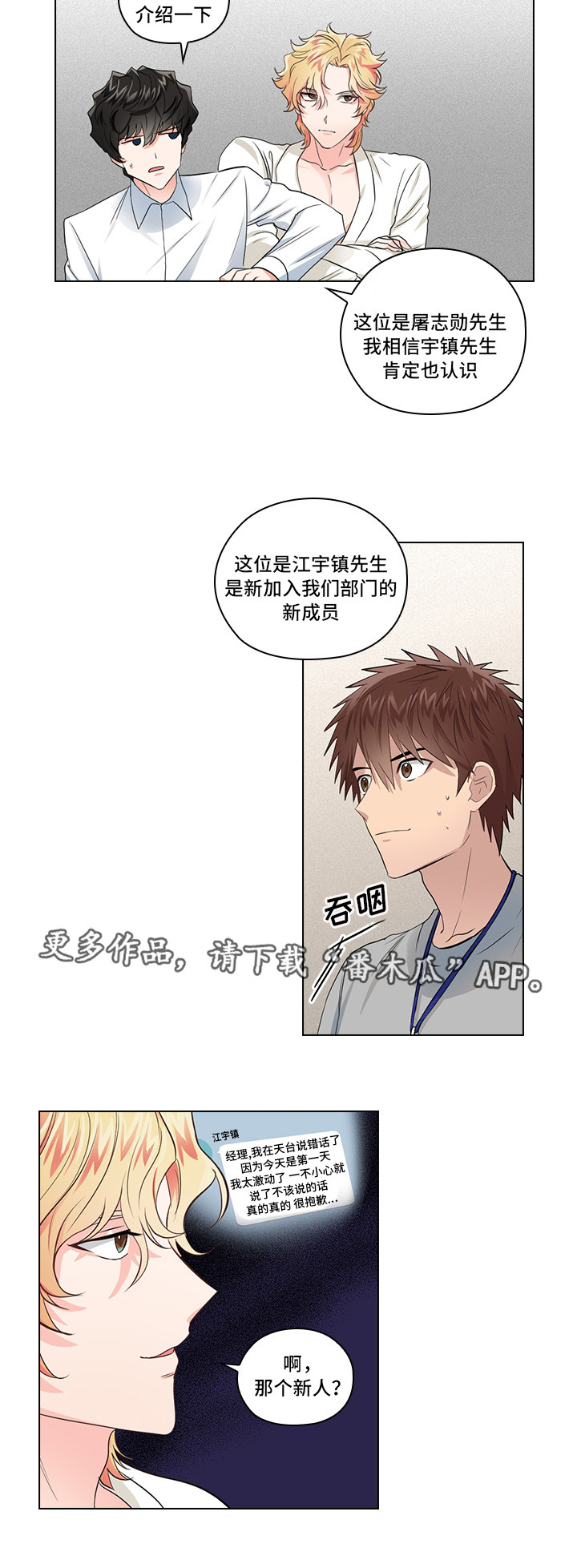 第8话7