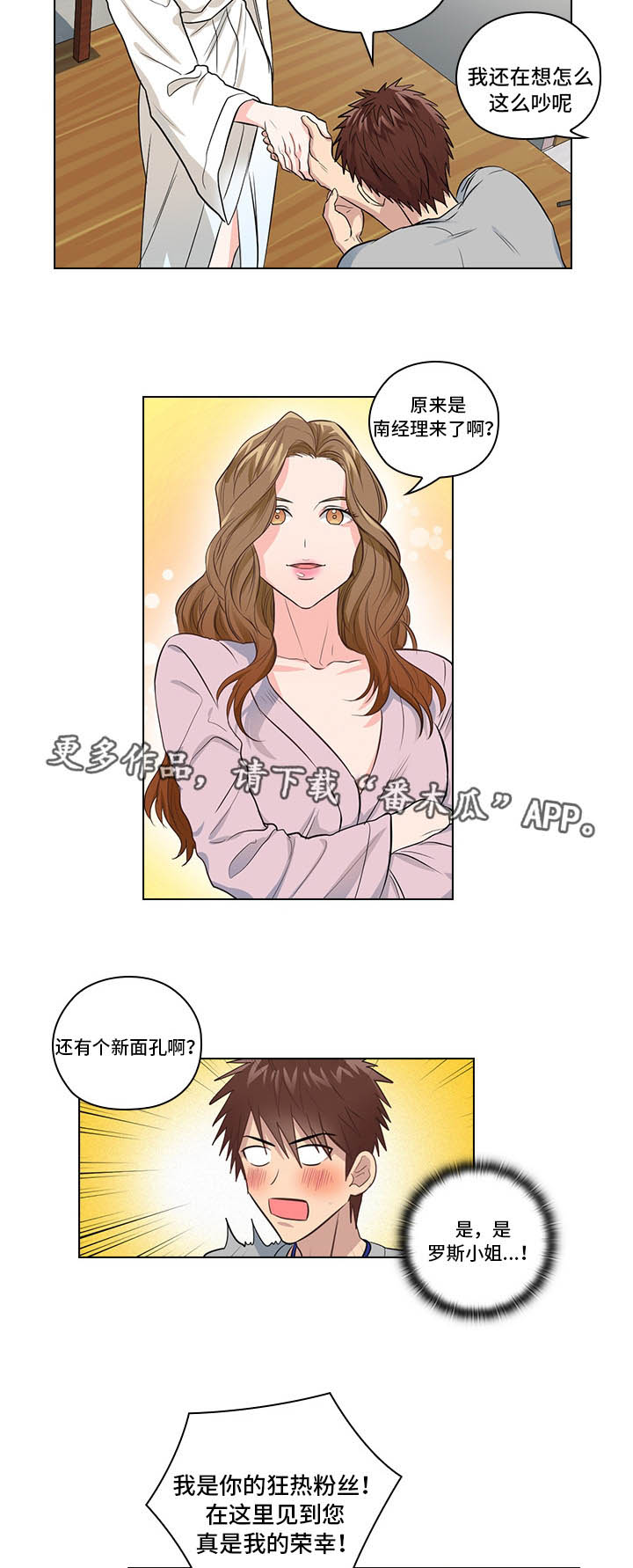 第8话9