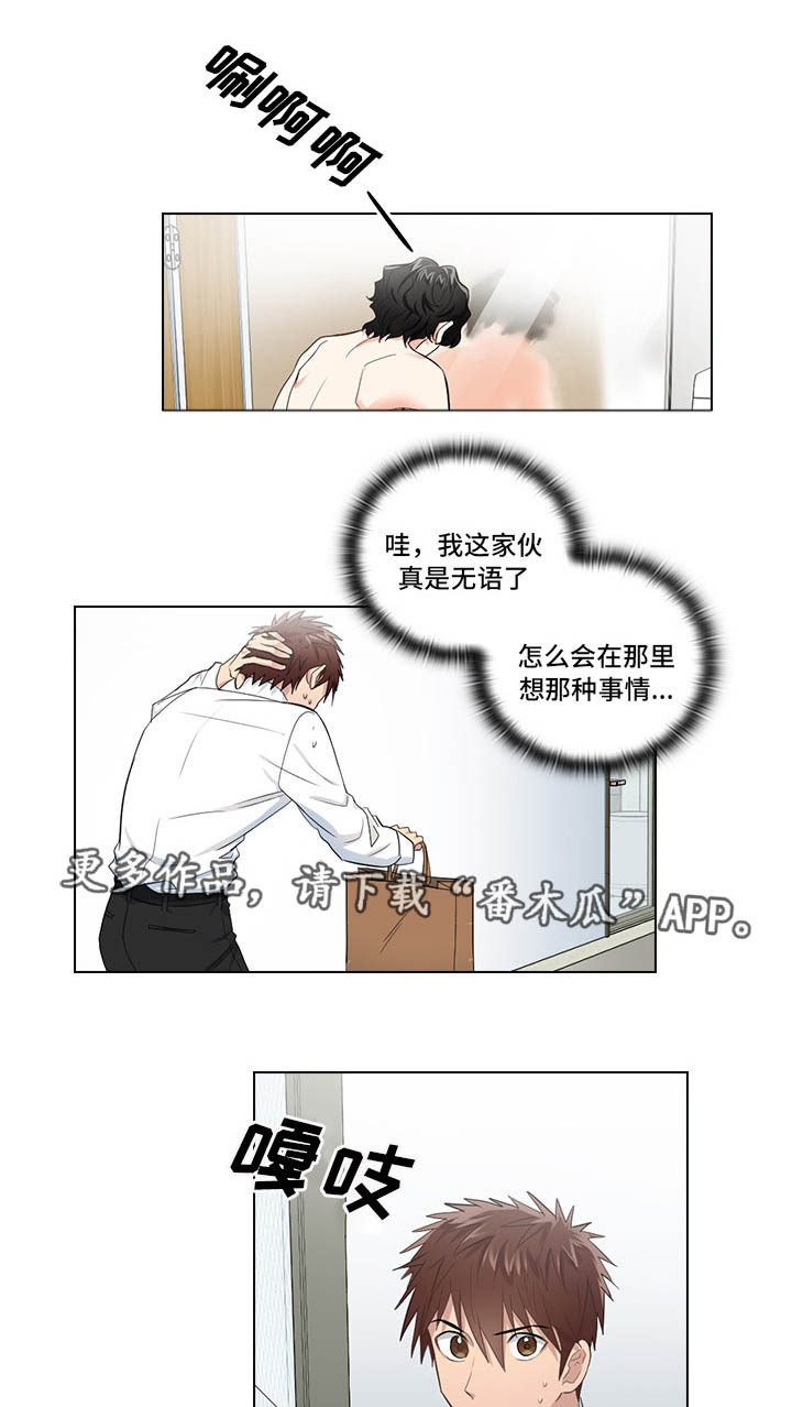 第7话1