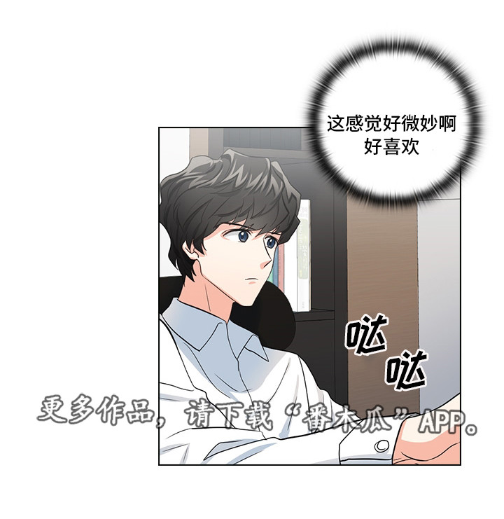 第7话11