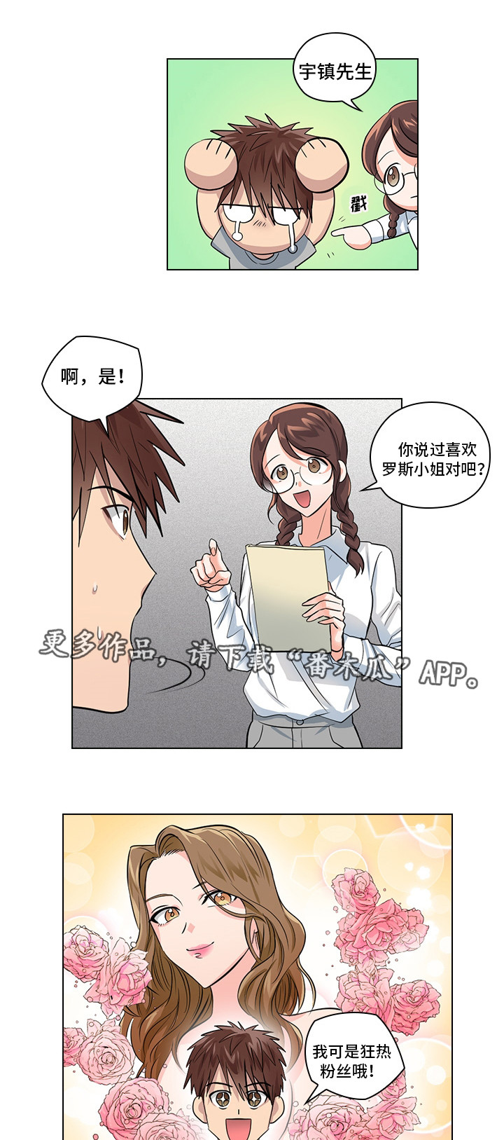 第7话12