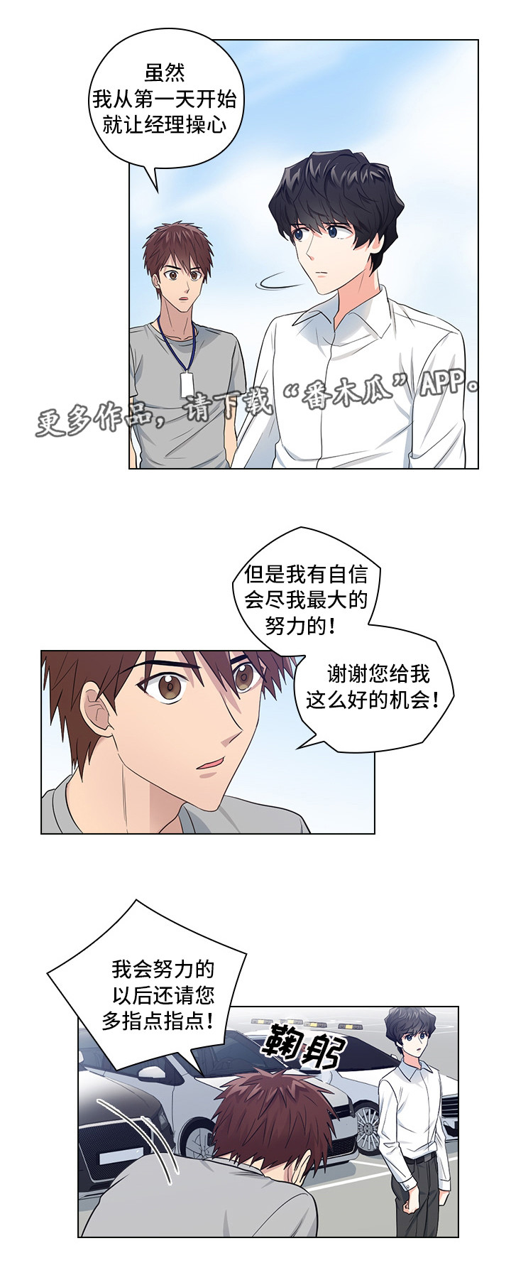 第7话19