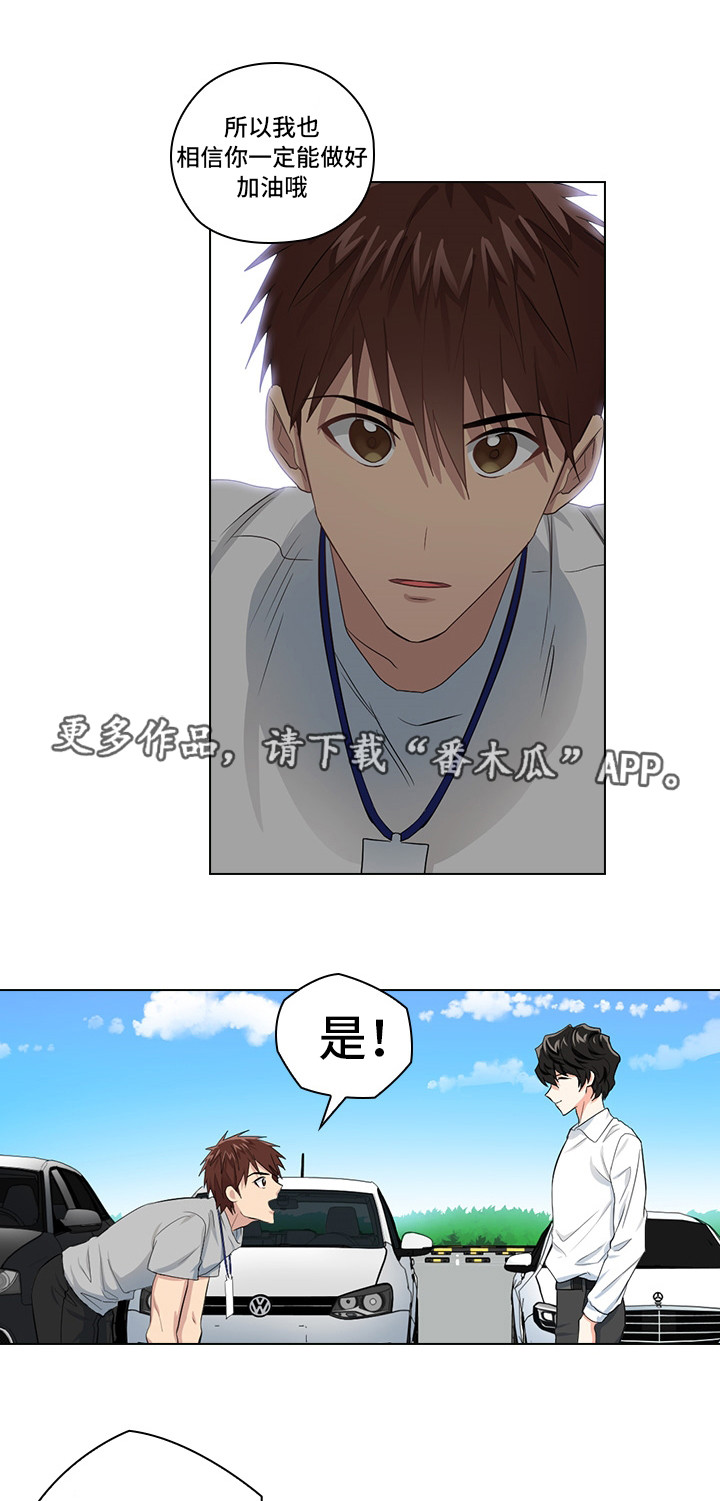 第7话22