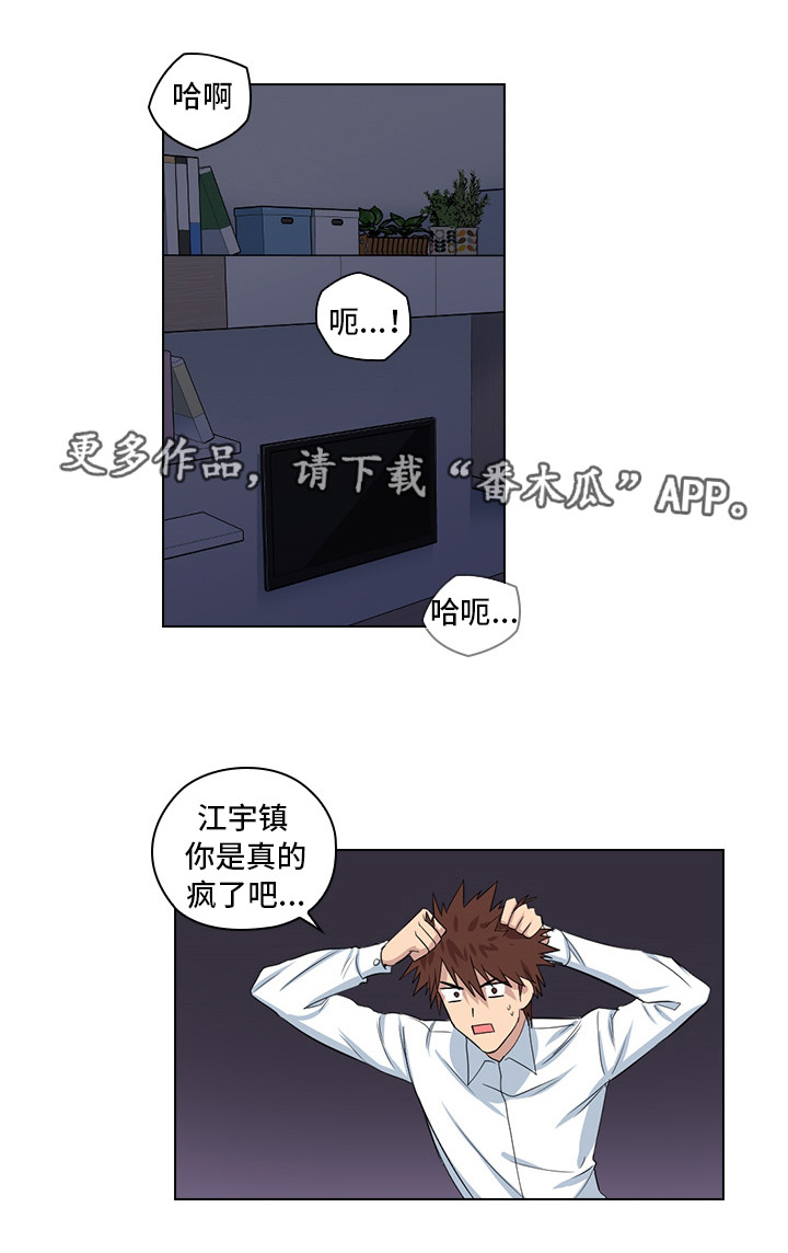 第6话0