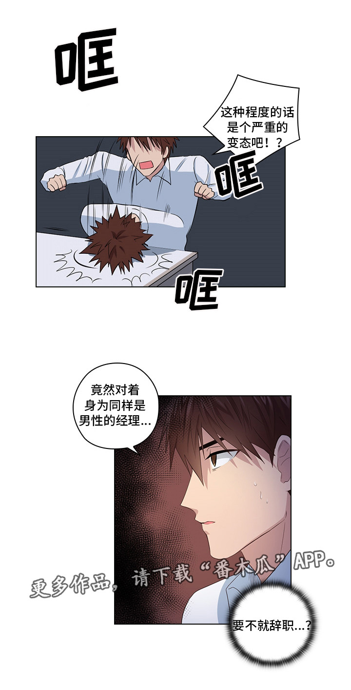 第6话1