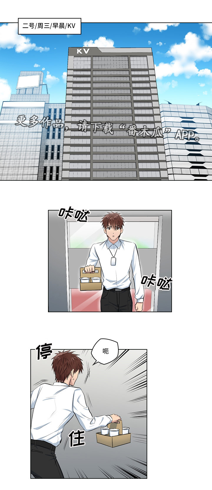 第6话12
