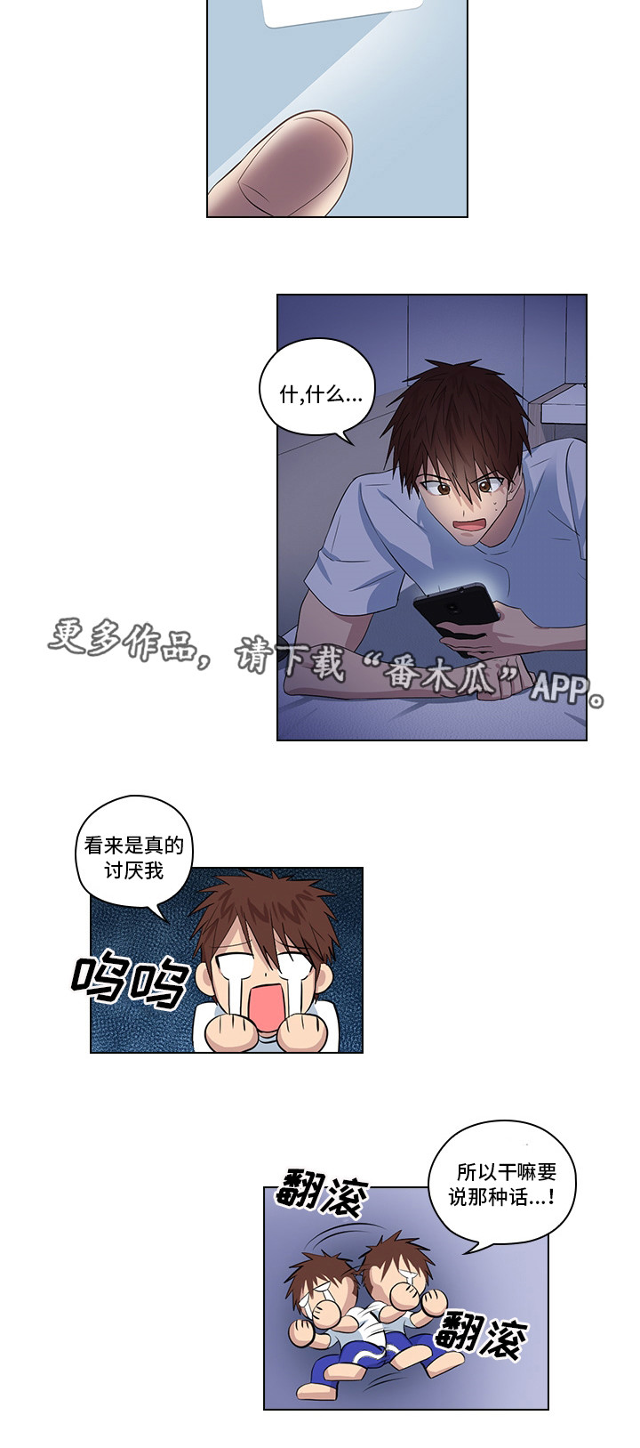 第6话8