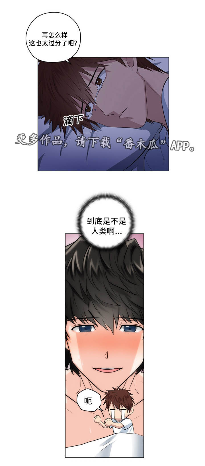 第6话9