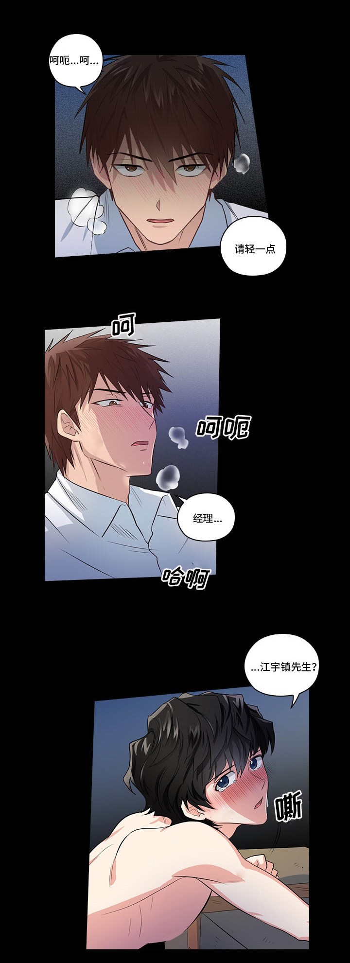 第5话10