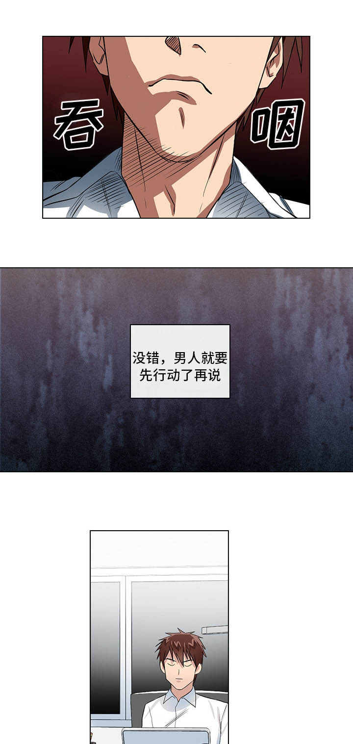第5话3