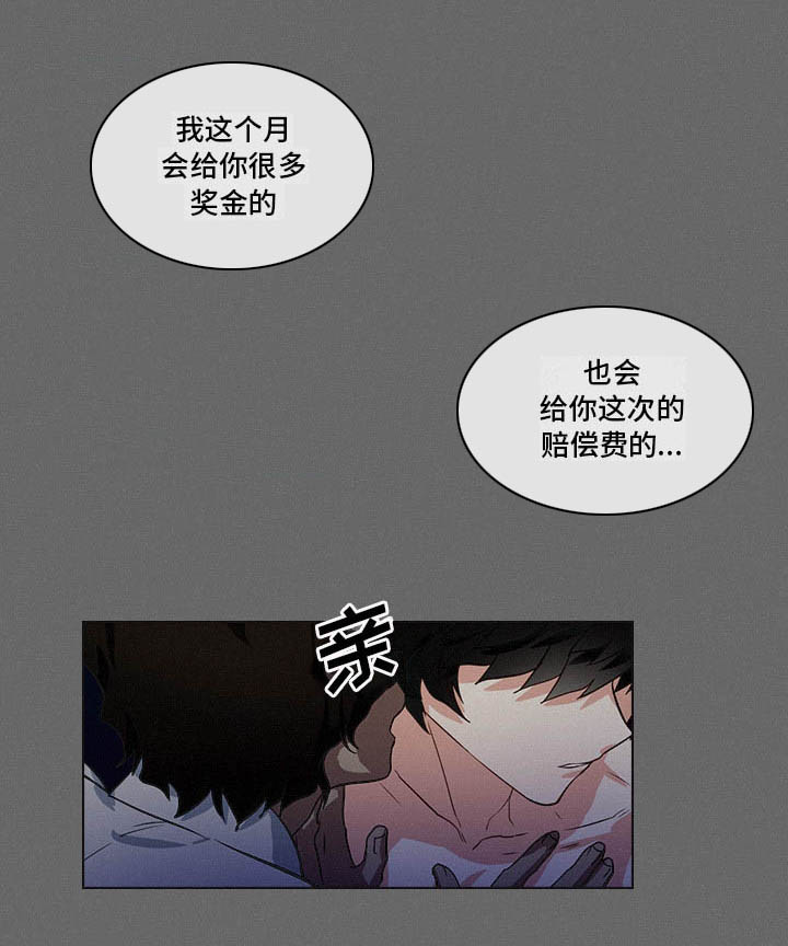 第5话7