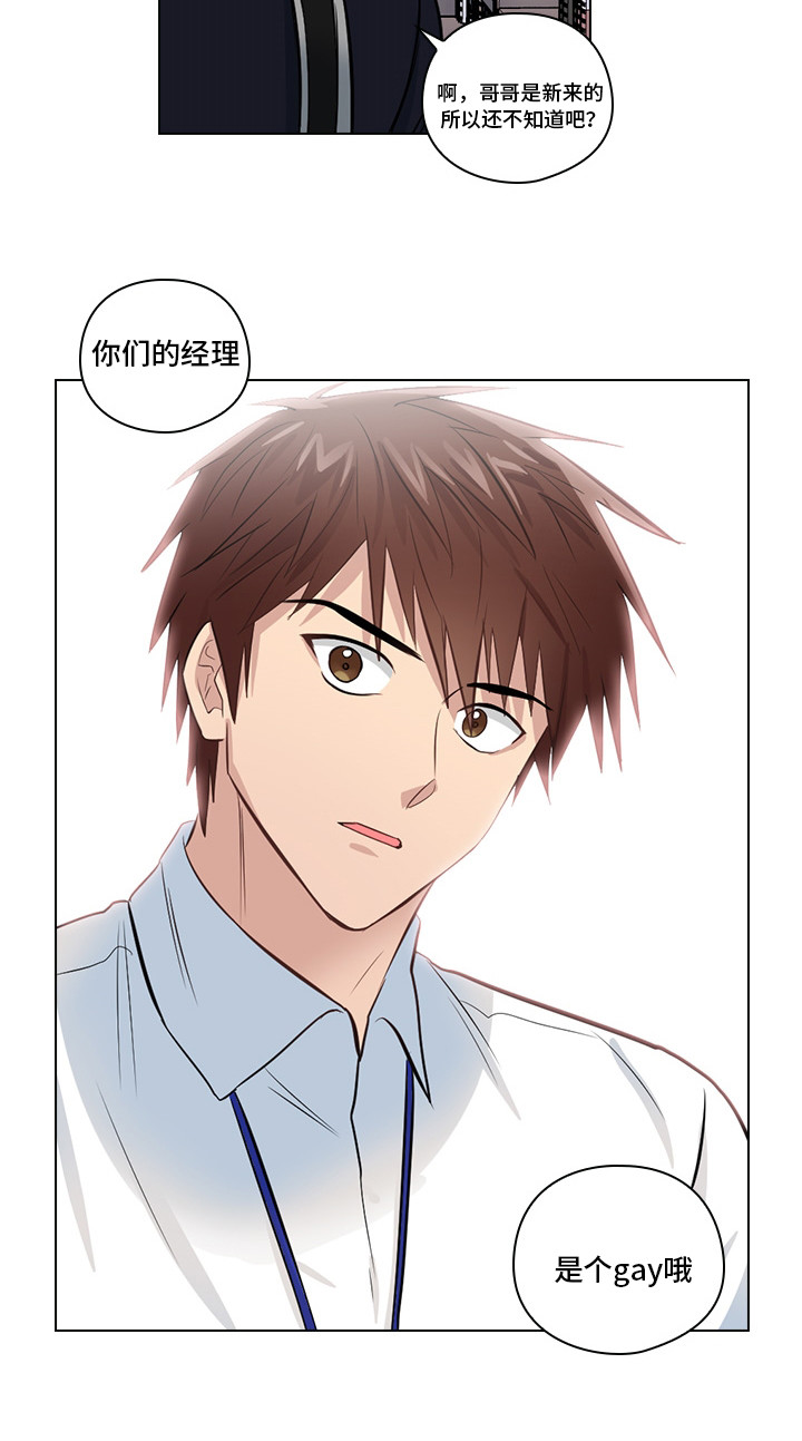 第4话5