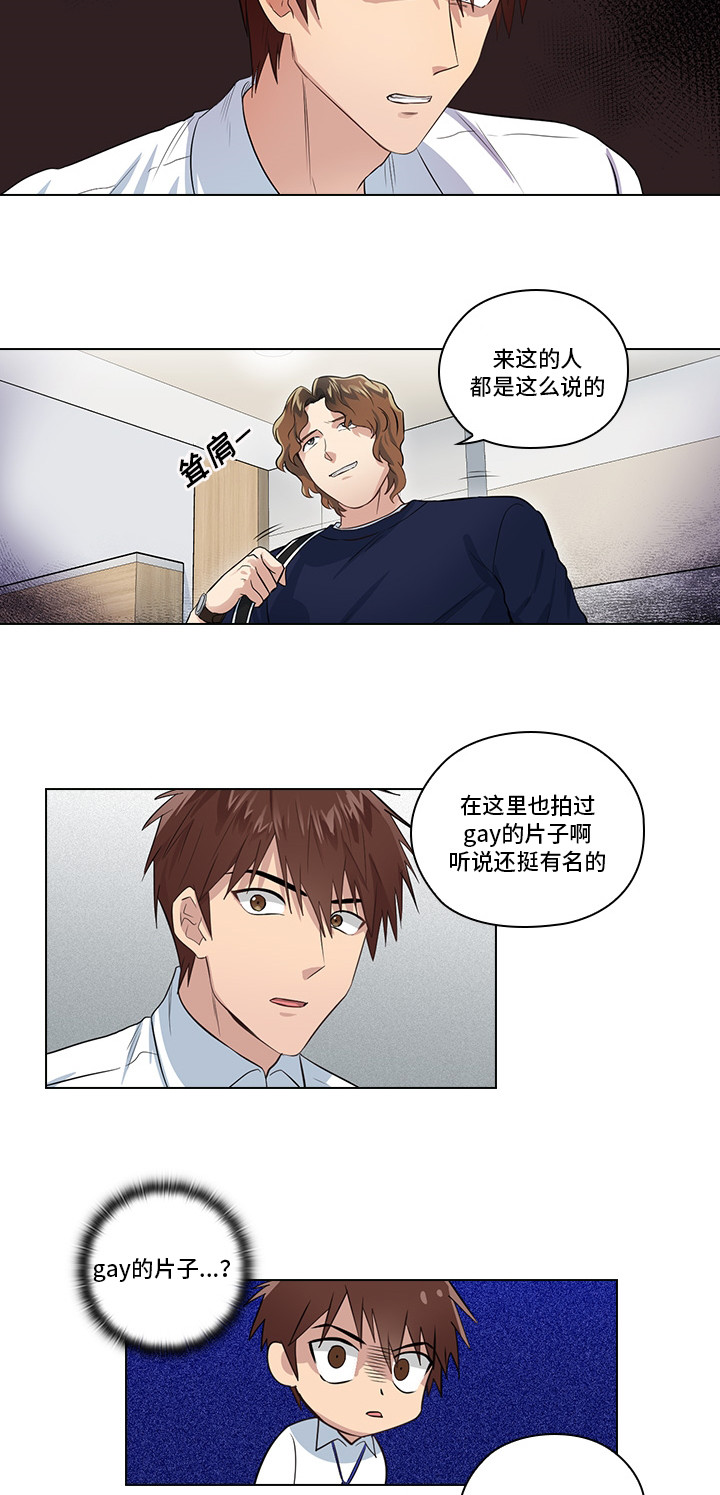第4话7