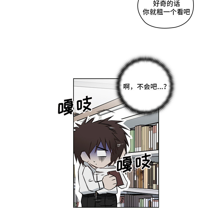 第4话8