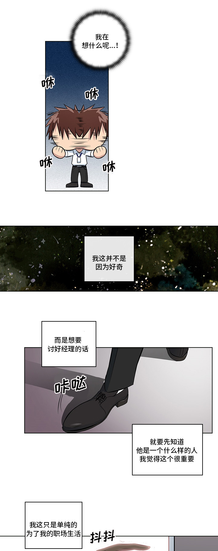 第4话9
