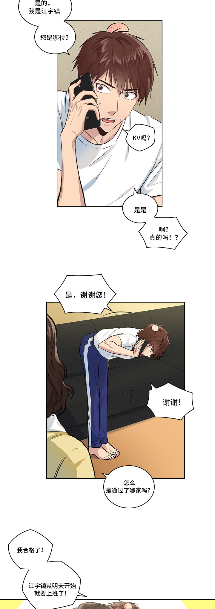 第1话12