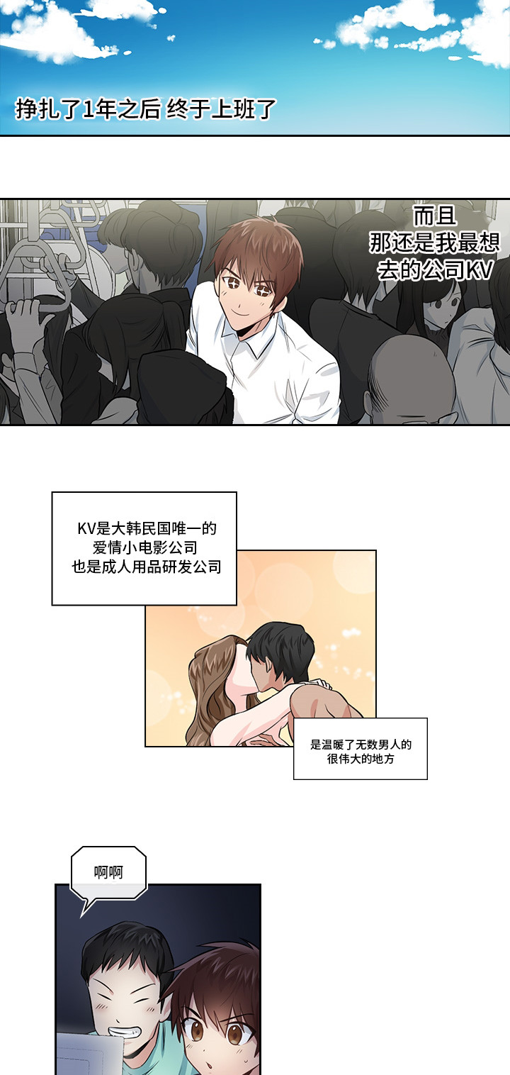 第1话15