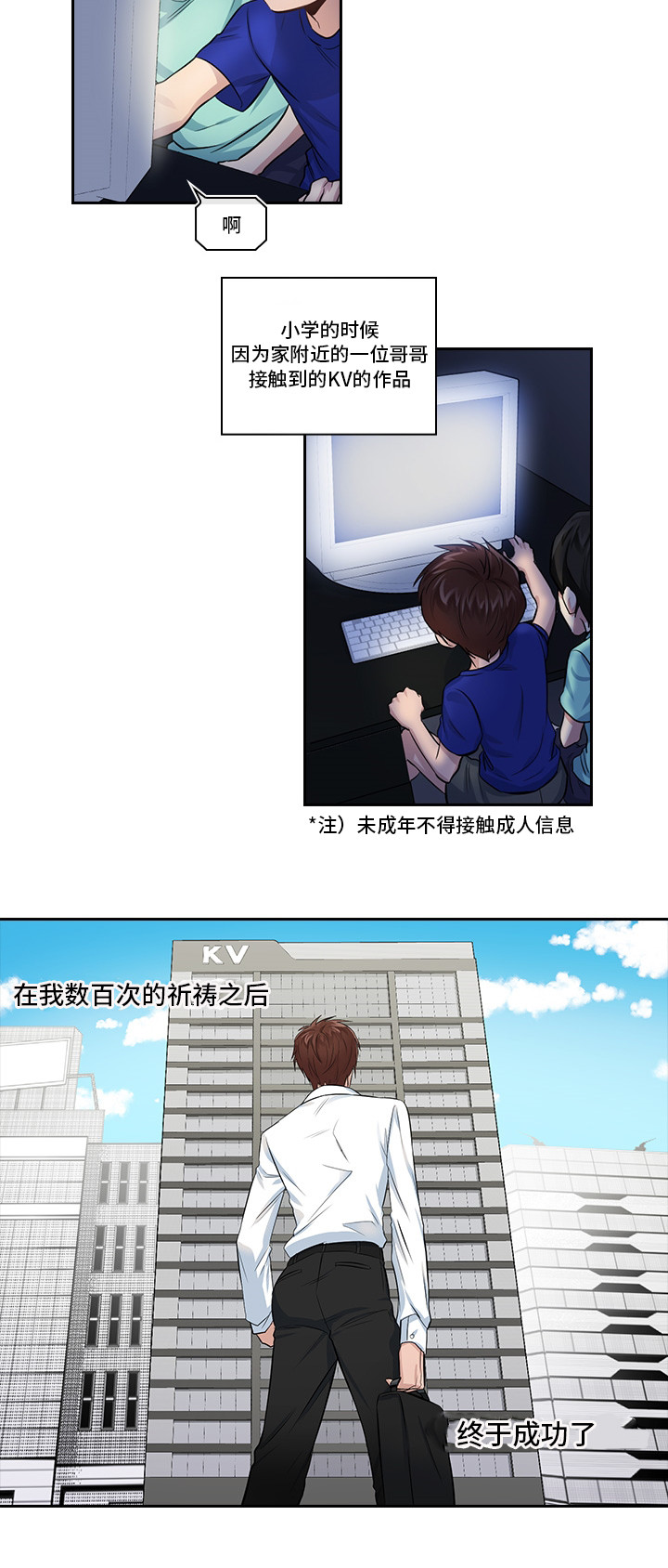 第1话16