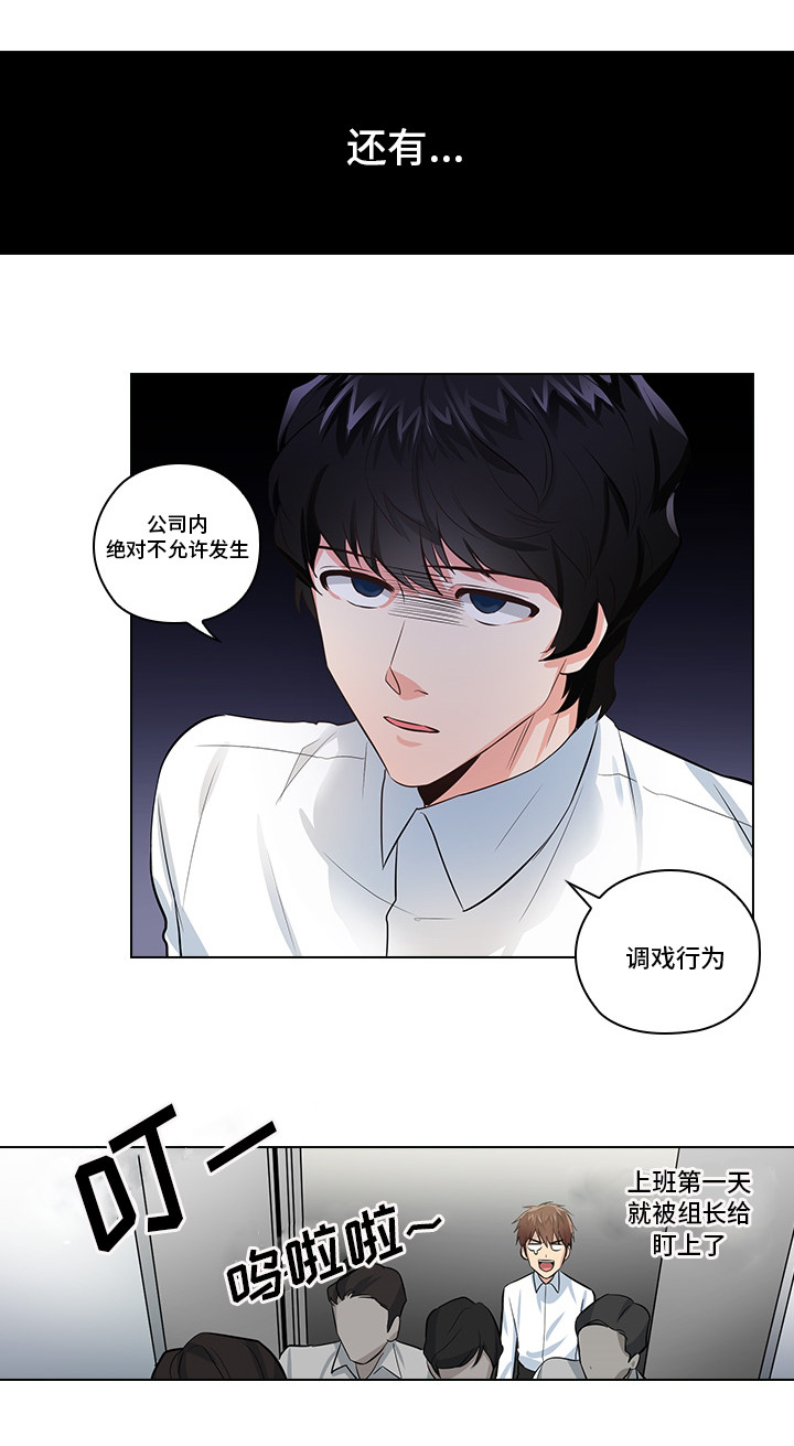 第1话17
